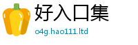 新奥2025年天天开好彩到2025新奥天天开好彩新奥彩免费版